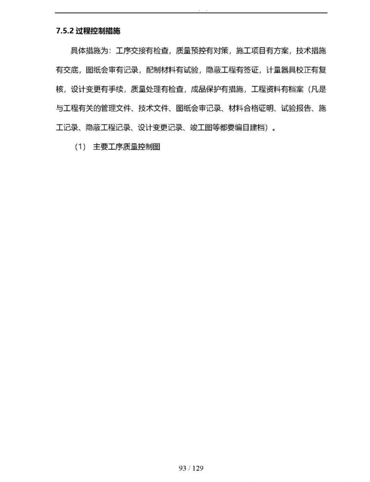 87.jpg