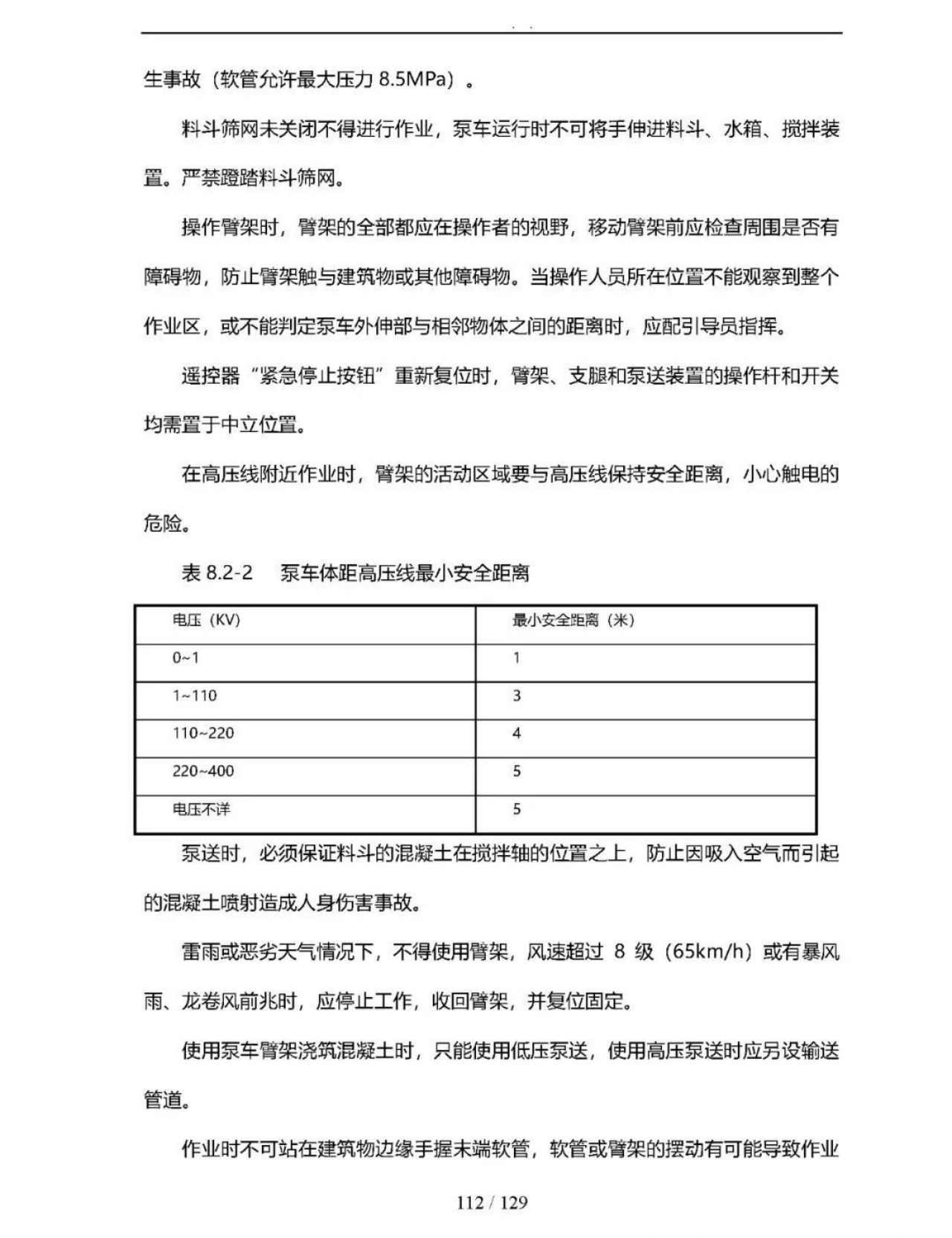 106.jpg