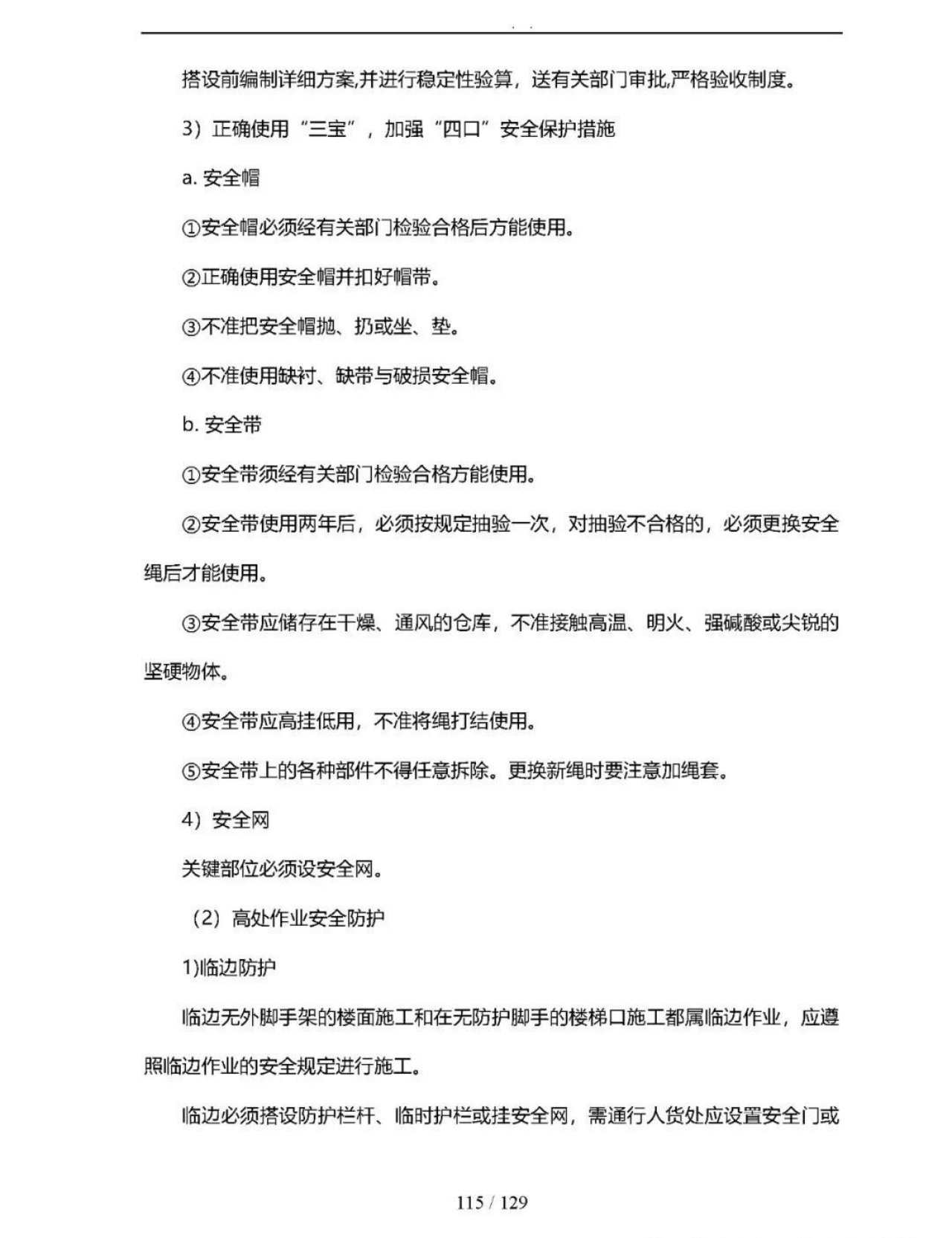109.jpg
