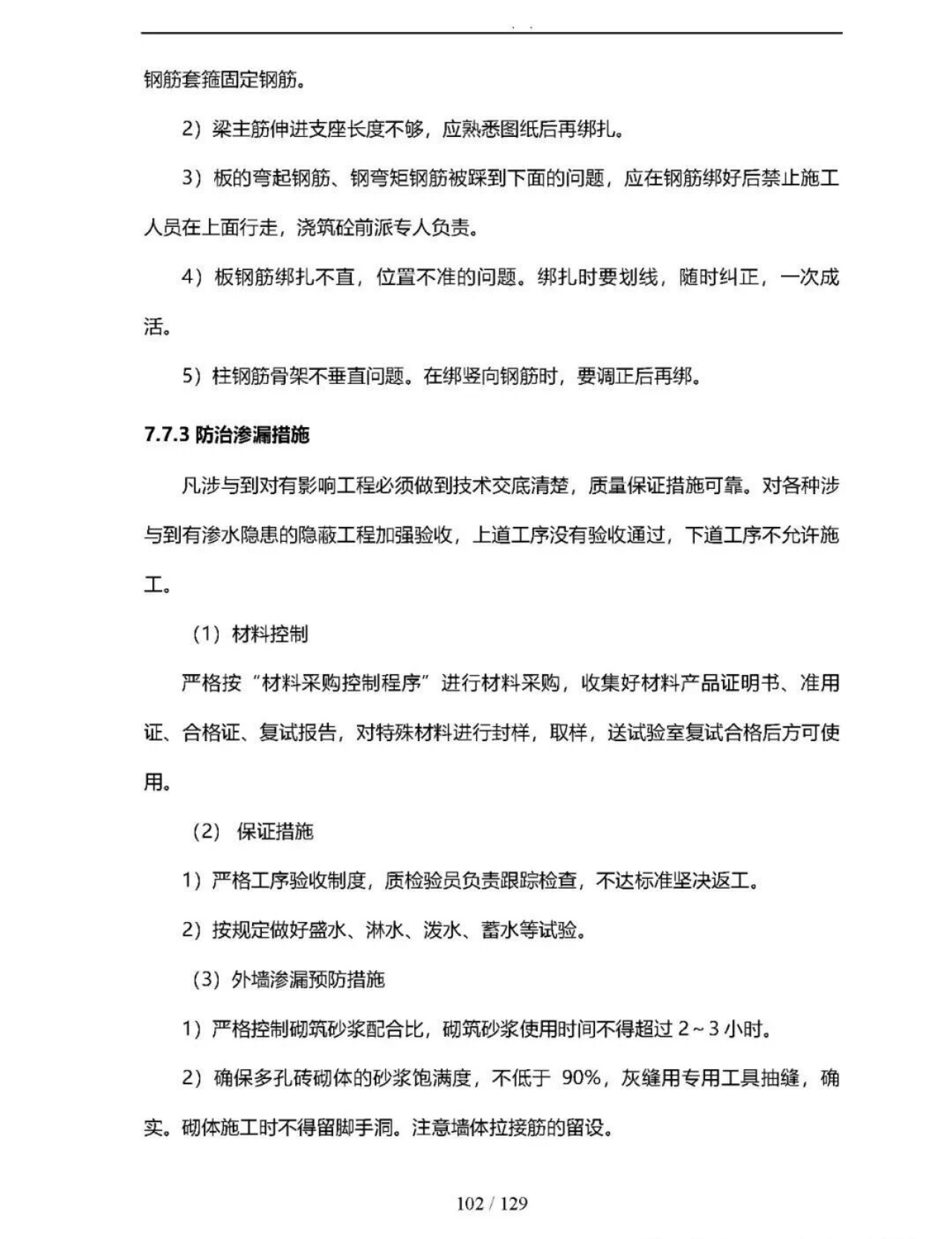96.jpg