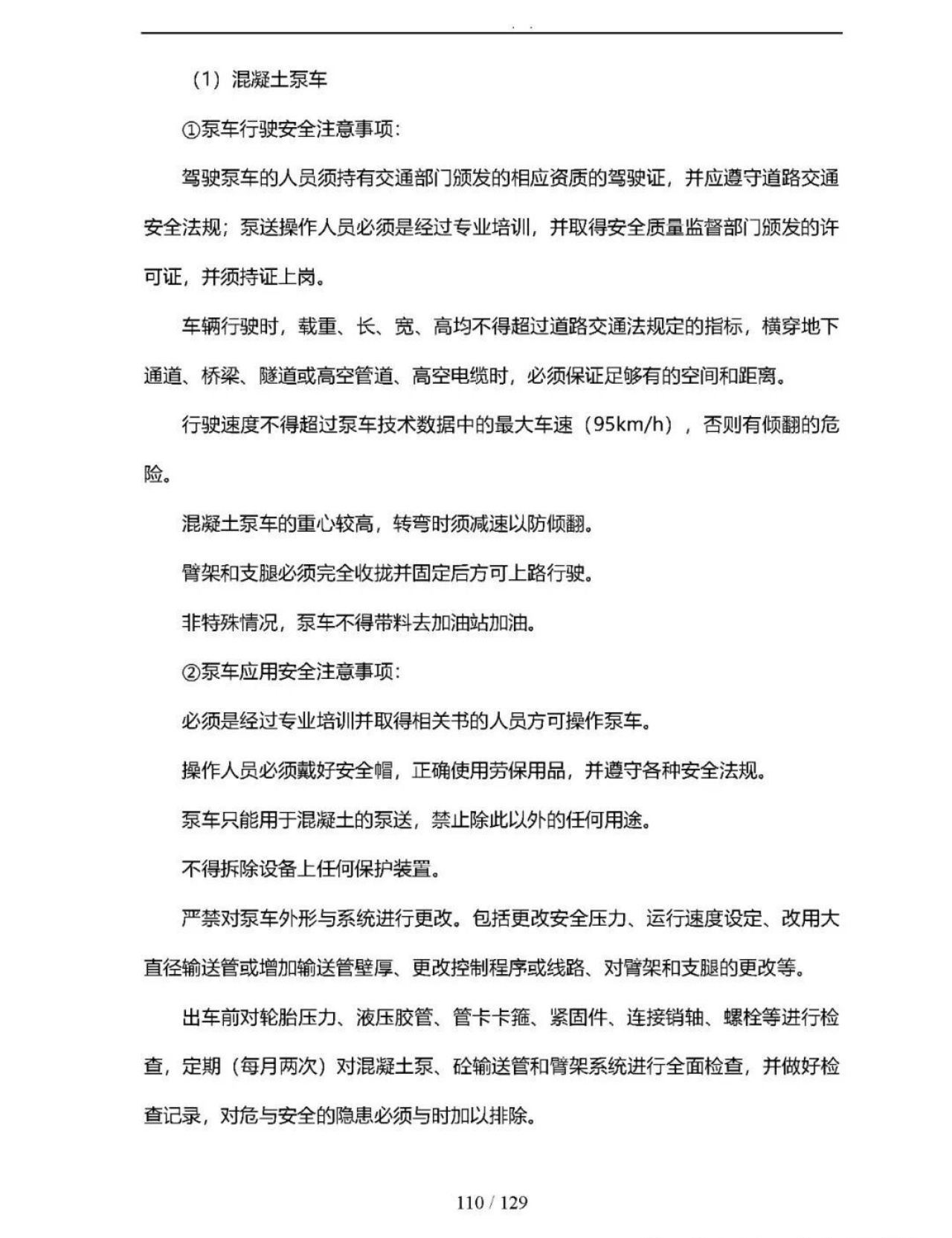 104.jpg