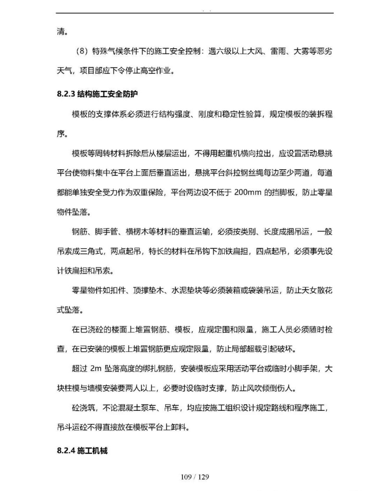 103.jpg