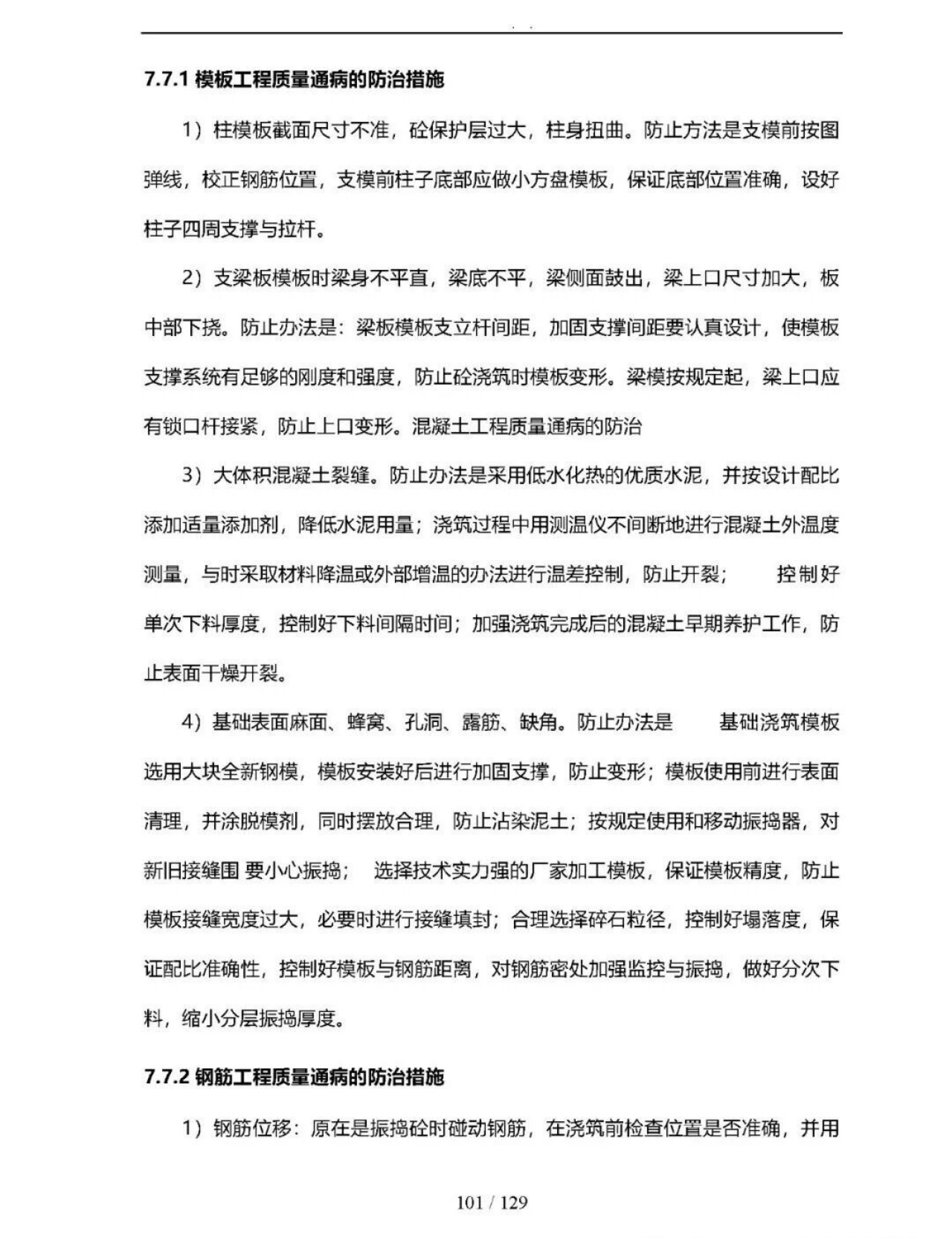 95.jpg